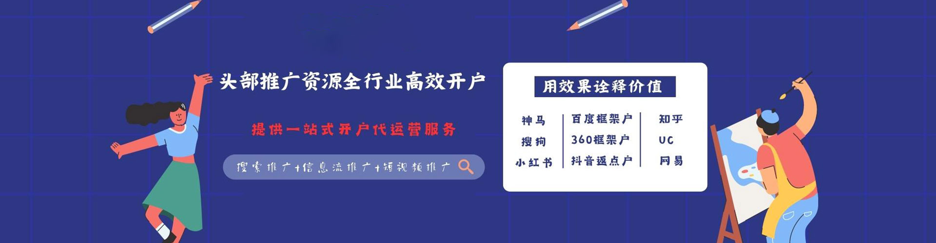 宁陵百度如何推广